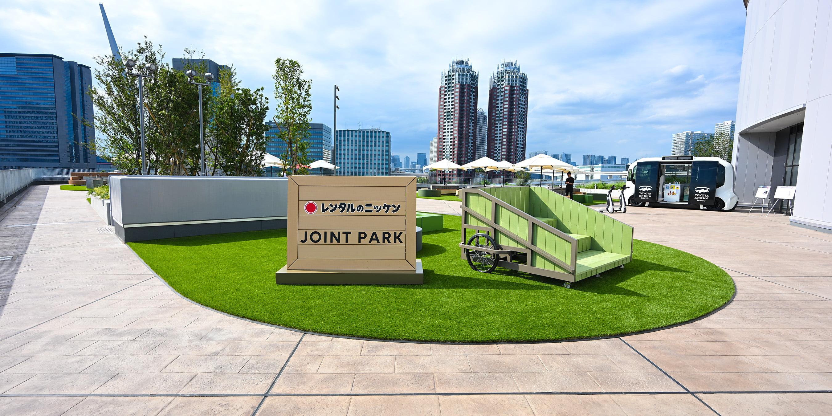 レンタルのニッケン JOINT PARK／レンタルのニッケン ジョイントパーク画像