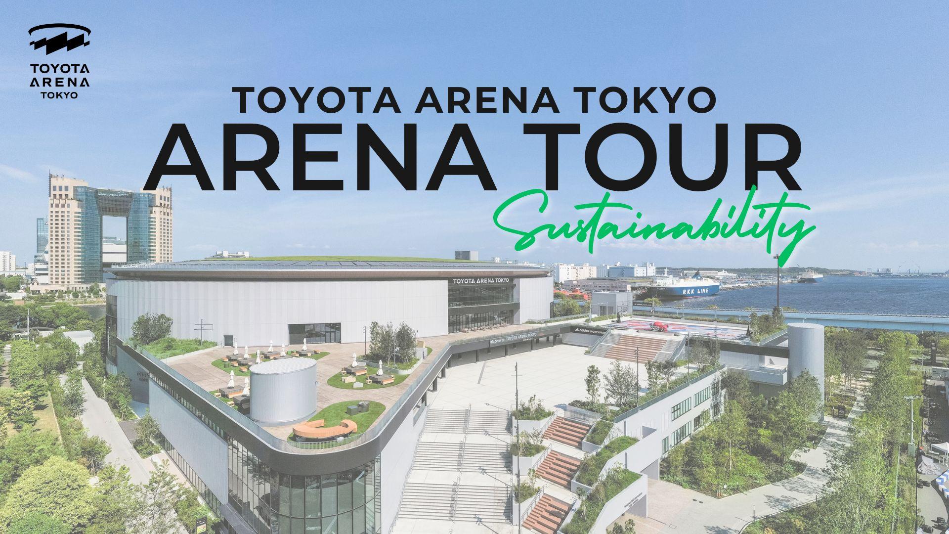 TOYOTA ARENA TOKYO ARENA TOUR Sustainability編
