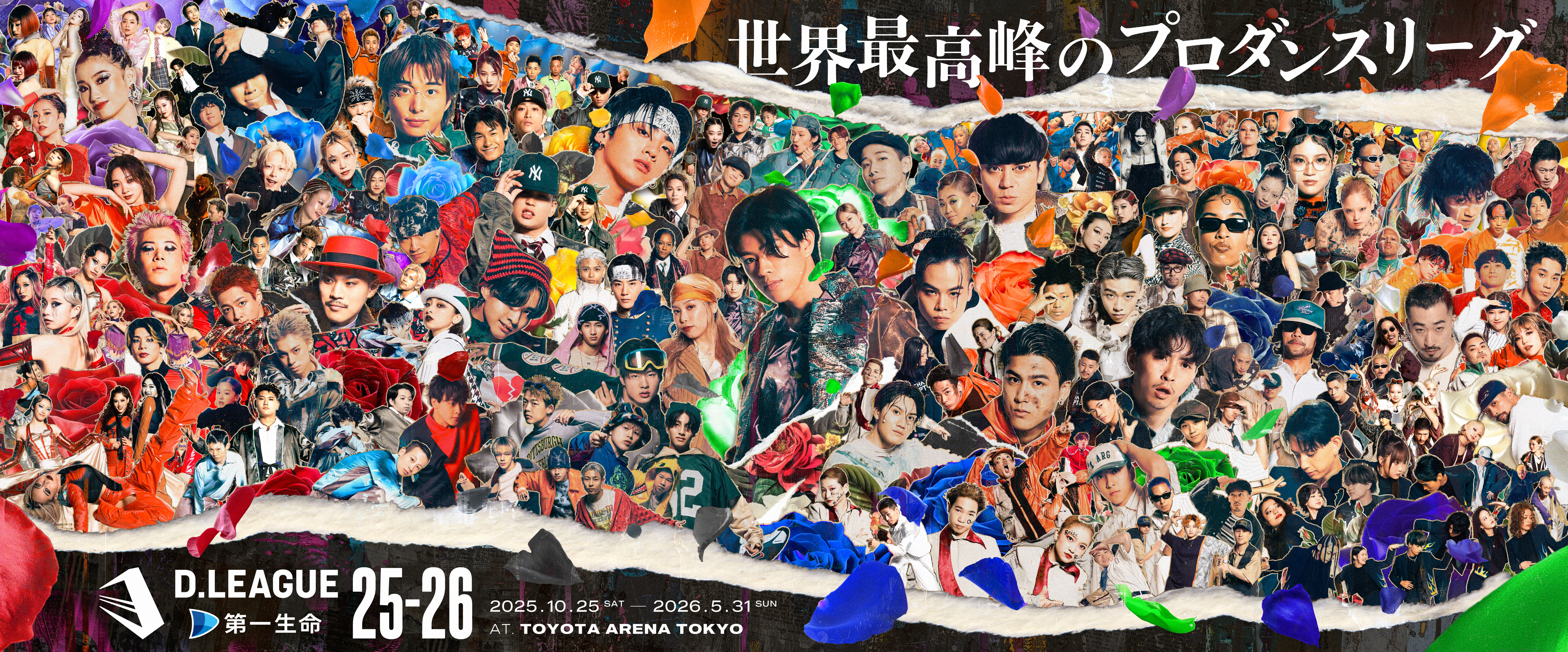 第一生命 D.LEAGUE 25-26 SEASON ROUND2