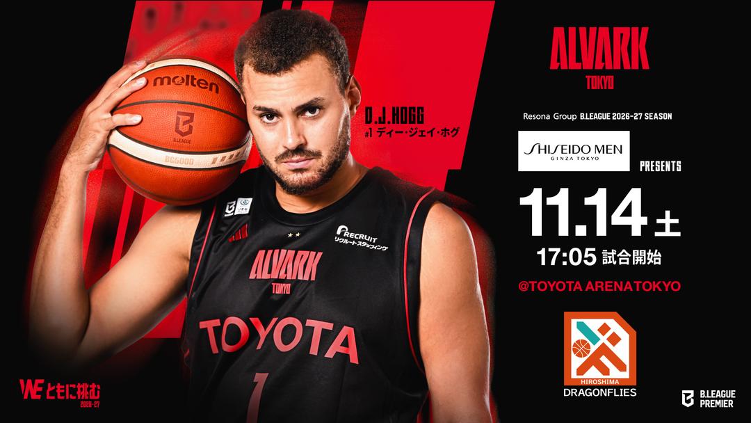 りそなグループ B.LEAGUE 2026-27 アルバルク東京 vs 広島ドラゴンフライズ