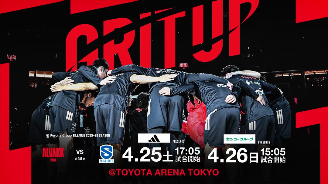 りそなグループ B.LEAGUE 2025-26シーズン 第35節 アルバルク東京 vs 滋賀レイクス