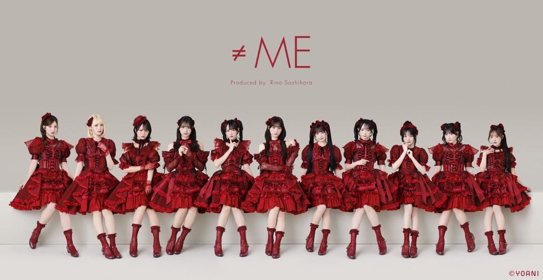 ≠ME GRAND CONCERT