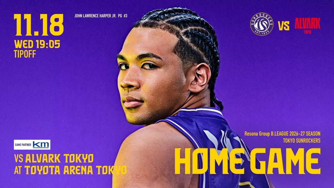 りそなグループ B.LEAGUE 2026-27 東京サンロッカーズ vs アルバルク東京