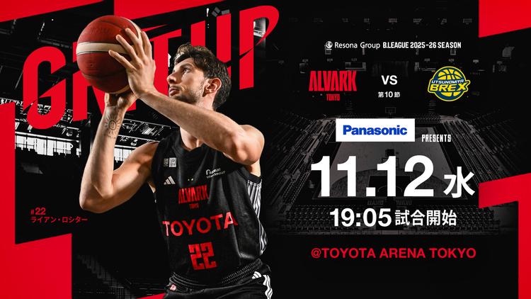 りそなグループ B.LEAGUE 2025-26シーズン 第10節 アルバルク東京 vs 宇都宮ブレックス