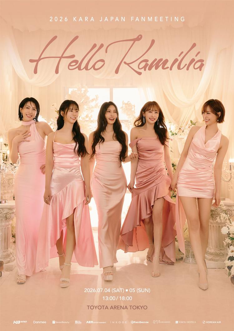 【公演延期】2026 KARA JAPAN FANMEETING : Hello, KAMILIA!