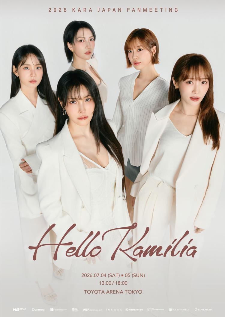 【公演延期】2026 KARA JAPAN FANMEETING : Hello, KAMILIA!