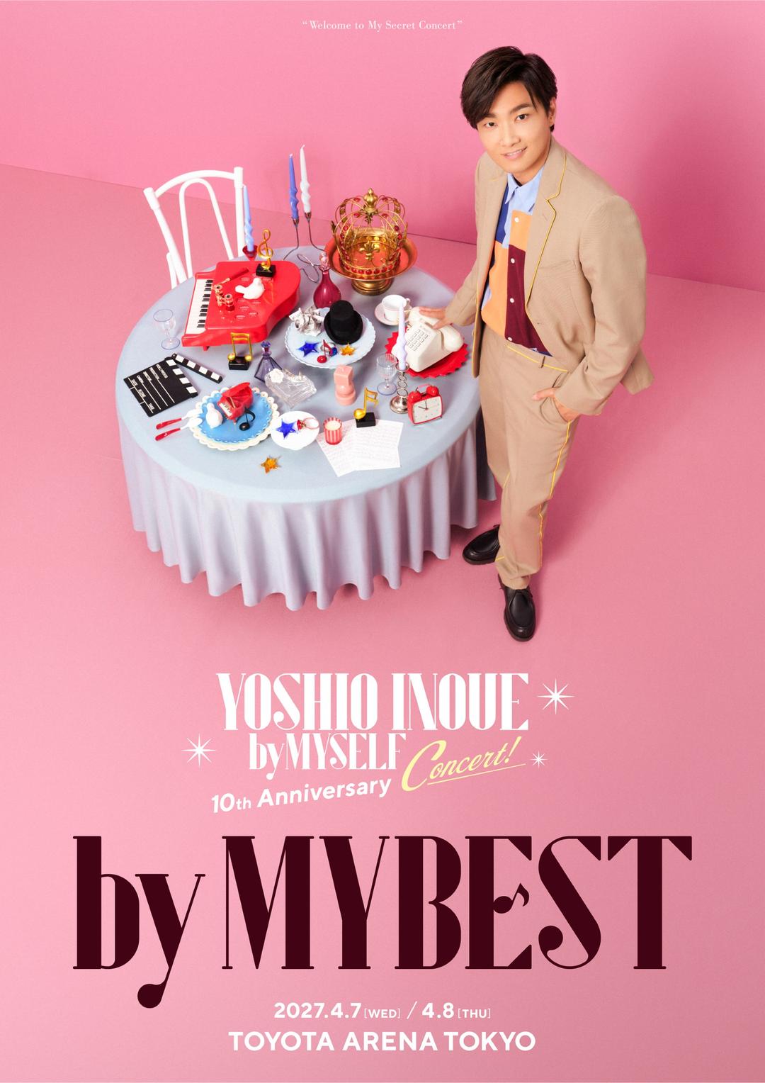 井上芳雄 by MYSELF 10周年コンサート「by MYBEST」