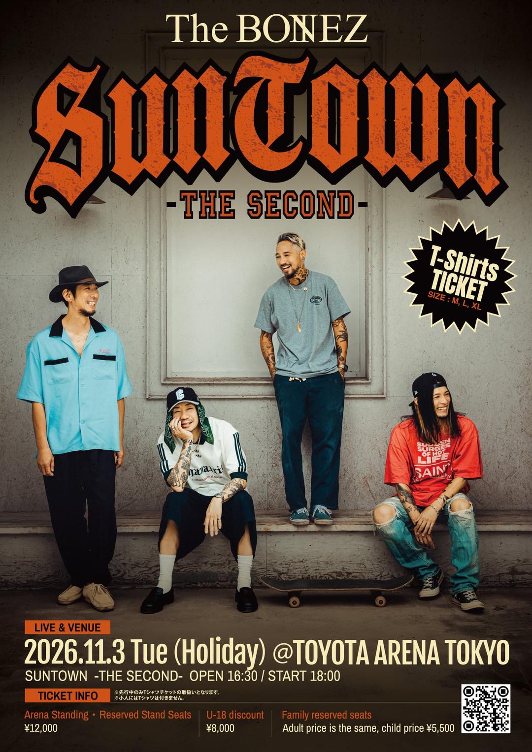 SUNTOWN- THE SECOND -