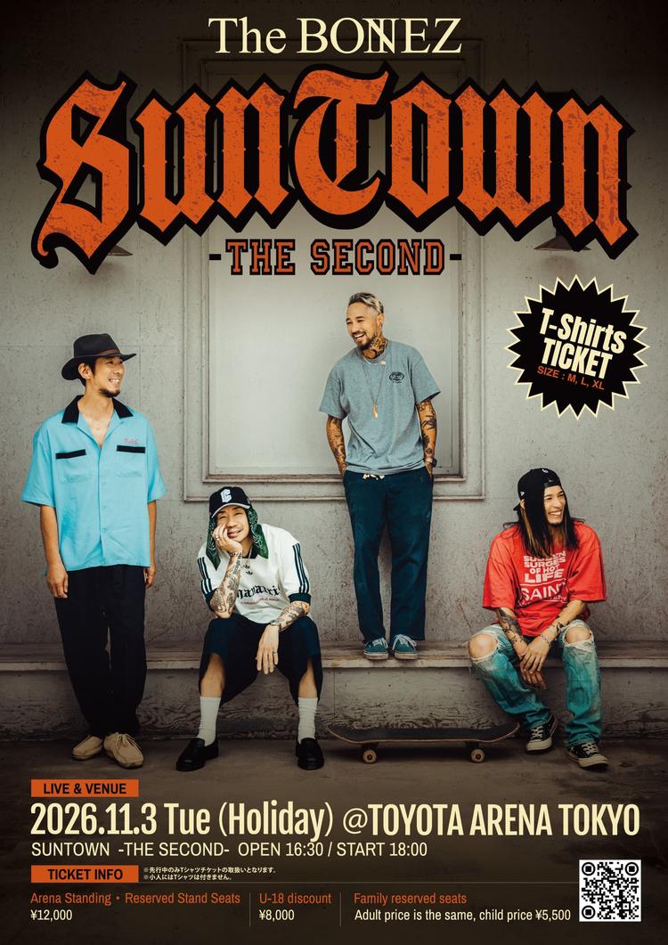 SUNTOWN- THE SECOND -